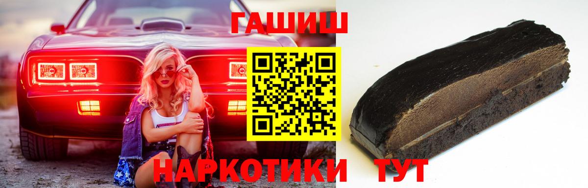 ГАШ убойный Краснотурьинск