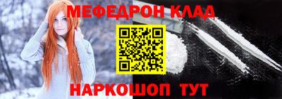 МДМА Краснодар