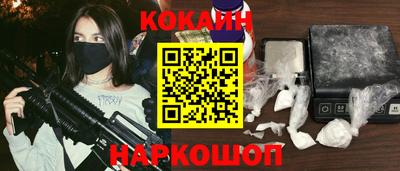 PSILOCYBIN Краснознаменск