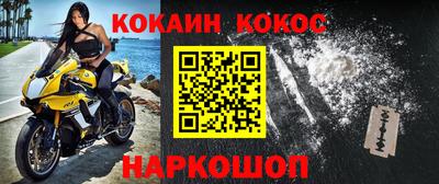 бутик Краснокаменск