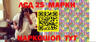 PSILOCYBIN Краснознаменск