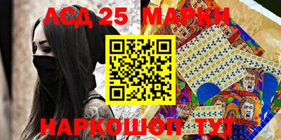 бутик Краснокаменск