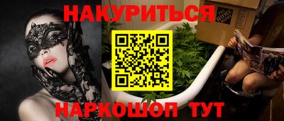 PSILOCYBIN Краснознаменск