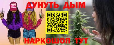 бутик Краснокаменск