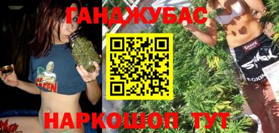 МДМА Краснодар