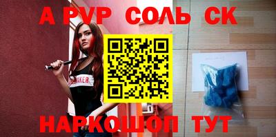 МДМА Краснодар