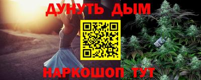 PSILOCYBIN Краснознаменск
