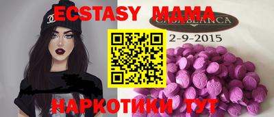 бутик Краснокаменск