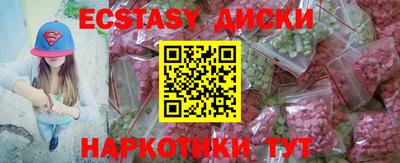 бутик Краснокаменск