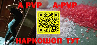 бутик Краснокаменск