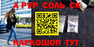 МДМА Краснодар