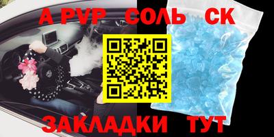 МДМА Краснодар