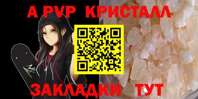 бутик Краснокаменск
