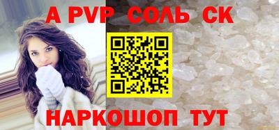 МДМА Краснодар