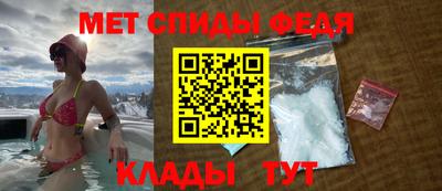 МДМА Краснодар