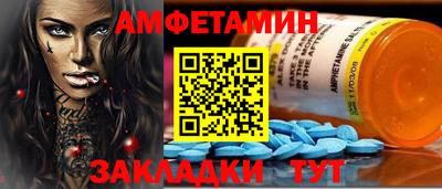бутик Краснокаменск