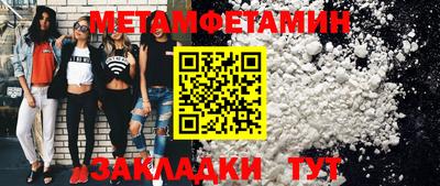 бутик Краснокаменск