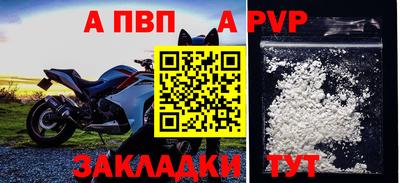 бутик Краснокаменск