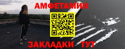 бутик Краснокаменск