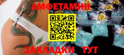PSILOCYBIN Краснознаменск
