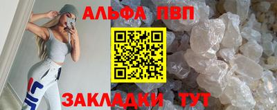 бутик Краснокаменск