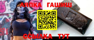 МДМА Краснодар