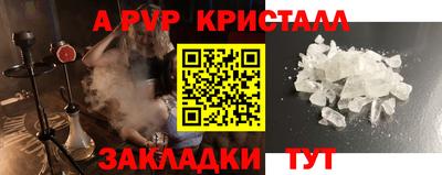 бутик Краснокаменск