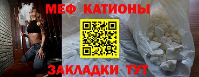 МДМА Краснодар