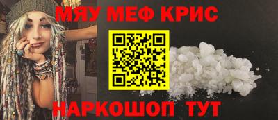 бутик Краснокаменск