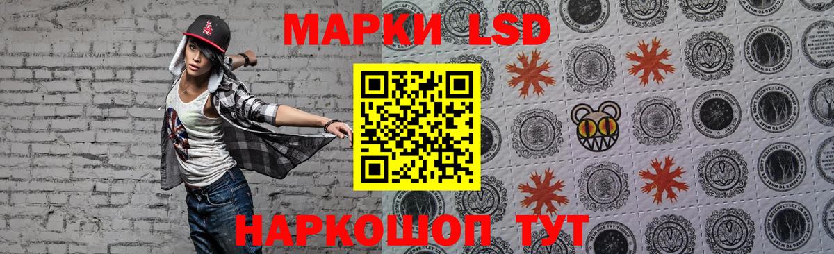 LSD-25 экстази ecstasy  Лсд 25 экстази ecstasy  Вход с VPN  Краснотурьинск 
