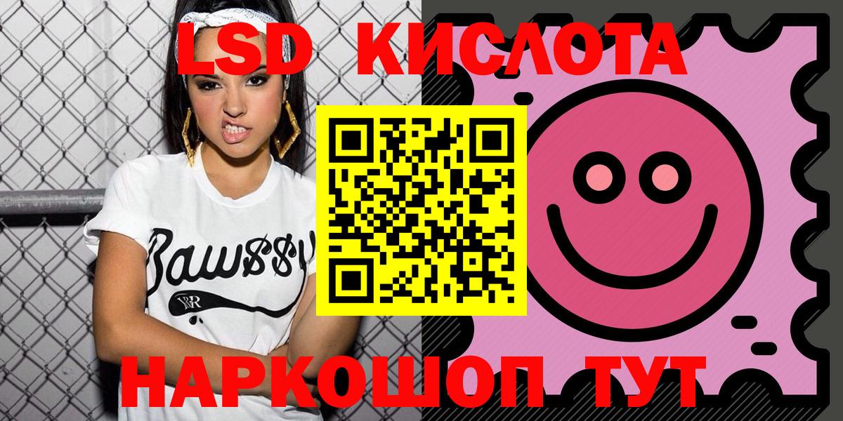 Краснотурьинск  Наркотические марки 1,5мг  Вход с VPN 