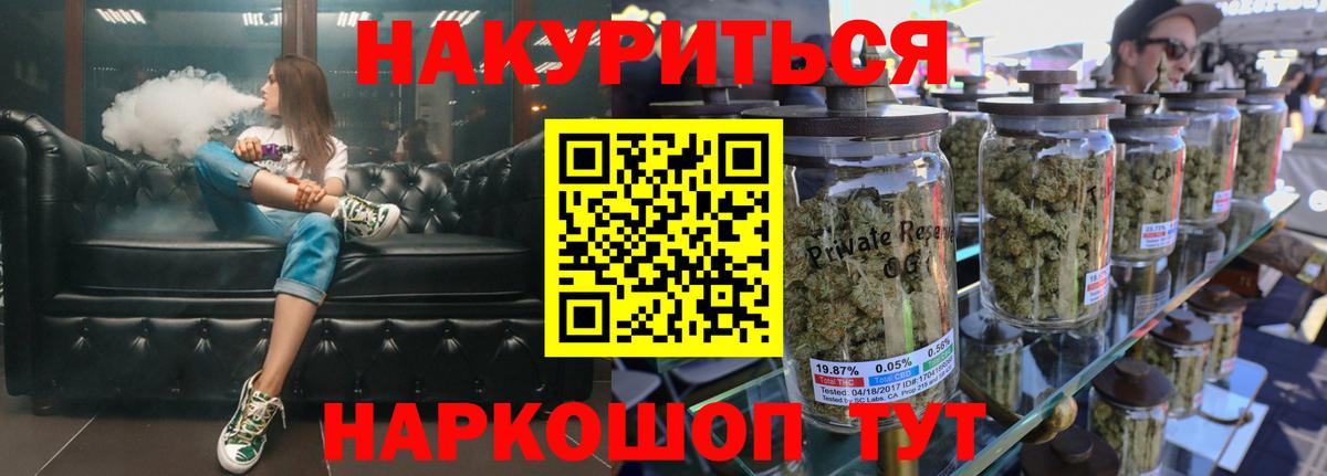 Краснотурьинск  Марихуана OG Kush  Марихуана VHQ  Вход с VPN  Шишки марихуана Bruce Banner 