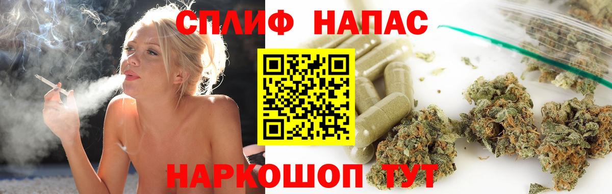 МАРИХУАНА LSD WEED Краснотурьинск